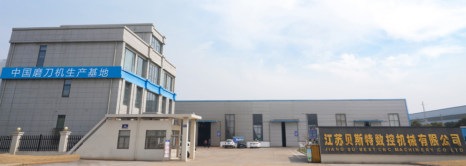 Jiangsu Best CNC Machinery Co., Ltd.